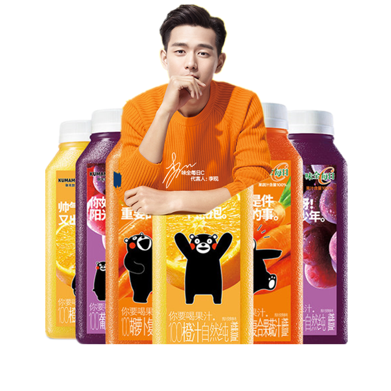 味全果汁300ml12瓶李现每日c果汁视频