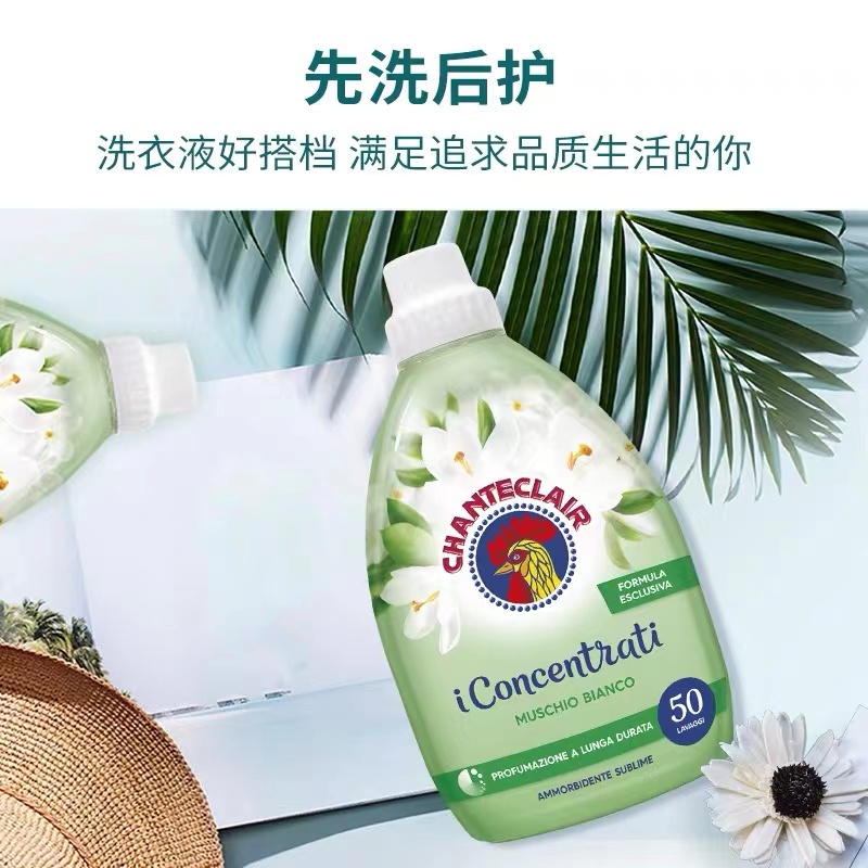 大公鸡管家柔顺剂橙花水仙花香(橙色)1L*2高清大图