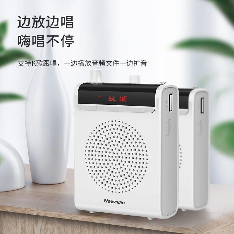 [有线蓝牙版]纽曼K82蜜蜂扩音器教师用麦克风无线教学专用上课小型多功能耳麦户外叫卖喇叭便携式扬声喊话播放机送话器高清大图