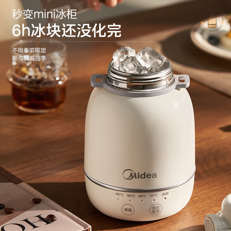 美的电热水壶烧水便携调温恒温24小时保温一体316L母婴级不锈钢内胆0.55L自动断电 MK-DB06X19-PRO高清大图