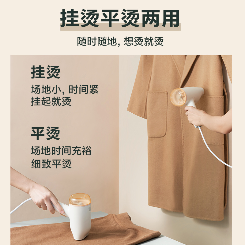 小熊(bear)熨斗家用手持熨烫衣服便携式小型蒸汽电熨烫机手持挂烫机 象牙白定制商品