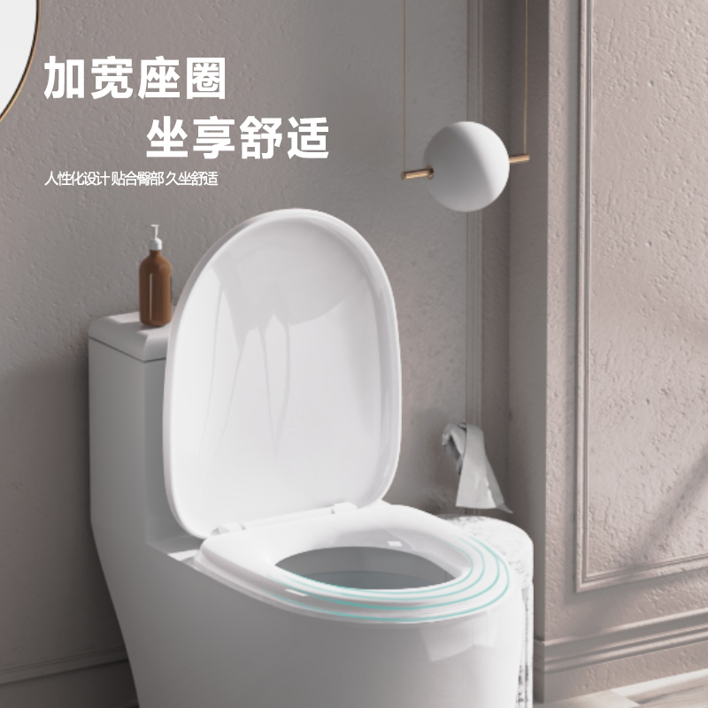 [补贴10%]马桶盖家用通用加厚坐便盖板马桶圈盖子厕所板配件老式uvo型固定高清大图