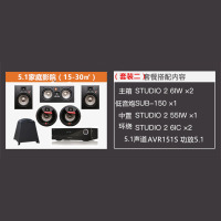 JBL studio2 6iC 8iC 6iW 8iW 55iW嵌入式 吸顶式音响隐藏式喇叭入墙式家庭影院全景声