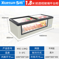 雪村(Xuecun) 1.8米 商用卧式冰柜 新款平台柜 海鲜柜冷藏冷冻转换柜 展示柜 商用冷柜WSC1.8QK