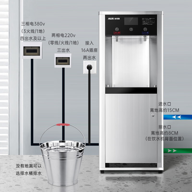 奥克斯(AUX)商用净水器开水器净水机加热一体机大型立式直饮机学校办公室工厂AU04一开一常温