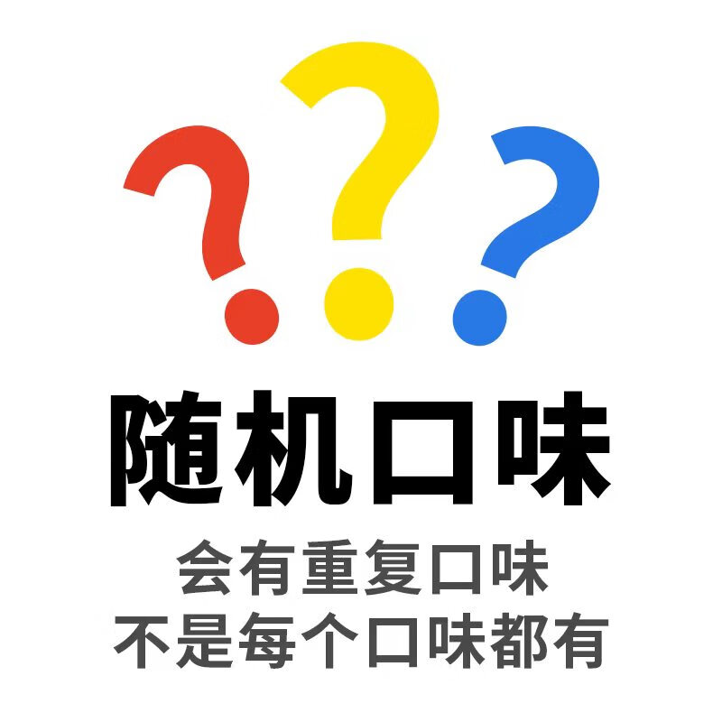 燃力士运动饮料500ml电解质快速补充持久能量源泉清爽口感 300ml【随机拼】12罐 300ml