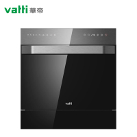 华帝(vatti)JWV8-H6 8套大容量嵌入式洗碗机 瑷系列洗消烘存一体 热风烘干 智能油污感应识别 自动定制洗涤