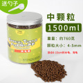 乌龟食物鳄鱼龟料大鳄龟龟粮饲料通用小泥鳅淡水颗粒型_1 默认尺寸 中颗粒1500ml