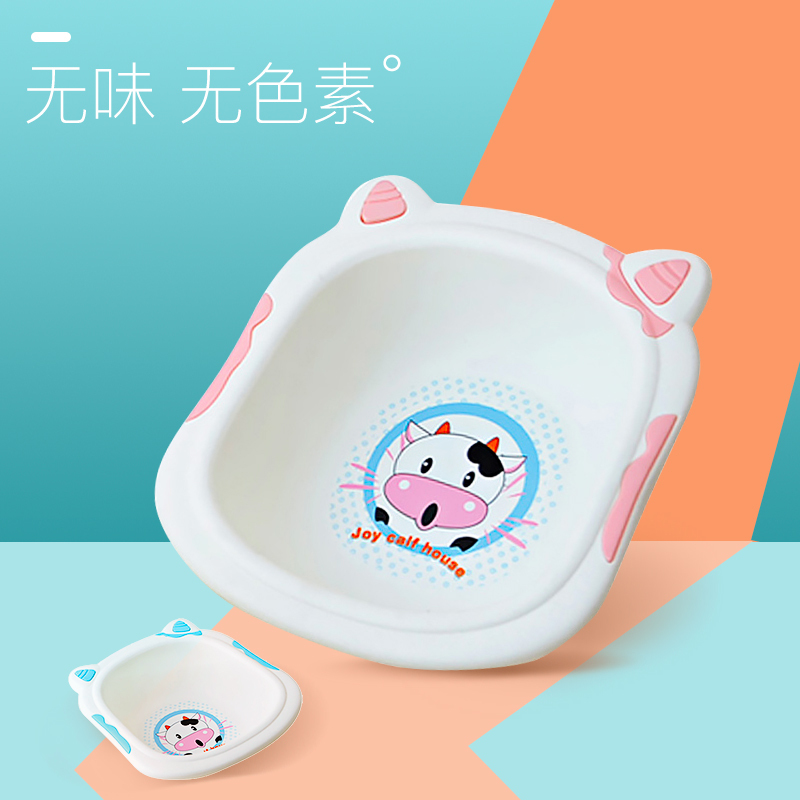 DuDi/青蛙嘟迪 婴儿洗脸盆宝宝盆新生的儿洗屁屁卡通小盆子初生婴儿卡通奶牛小脸盆 大号 粉白