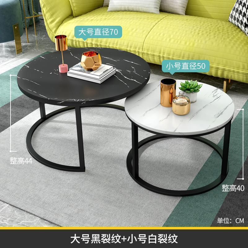 森美人风北欧圆形茶几现代简约小户型简易家用客厅创意铁艺小茶几 大黑裂纹小白裂纹(700+500)