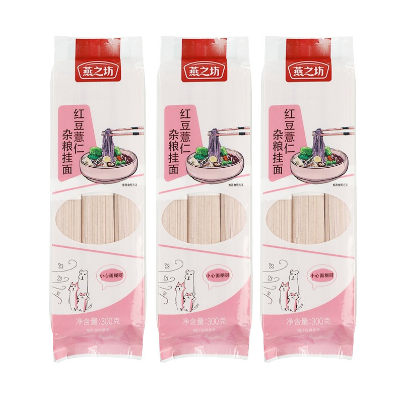 燕之坊 红豆薏仁杂粮挂面300g/袋*3袋BK