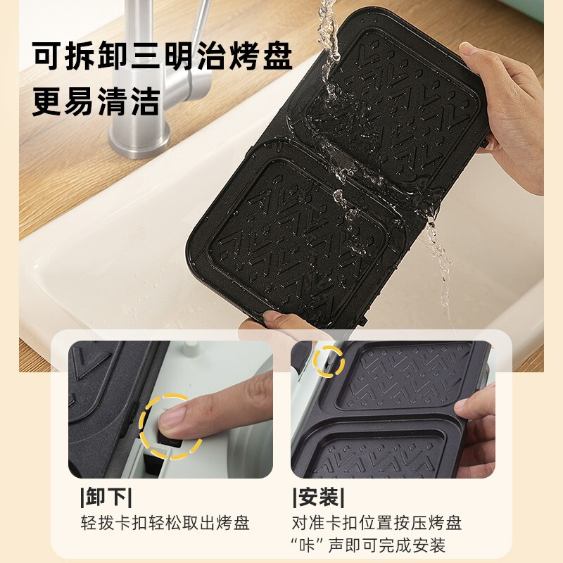 小熊(Bear) 早餐机轻食三明治早餐机多功能一体机四合一双盘定时 家用小型三明治机烤面包片机吐司机多功能锅 升级可拆双高清大图