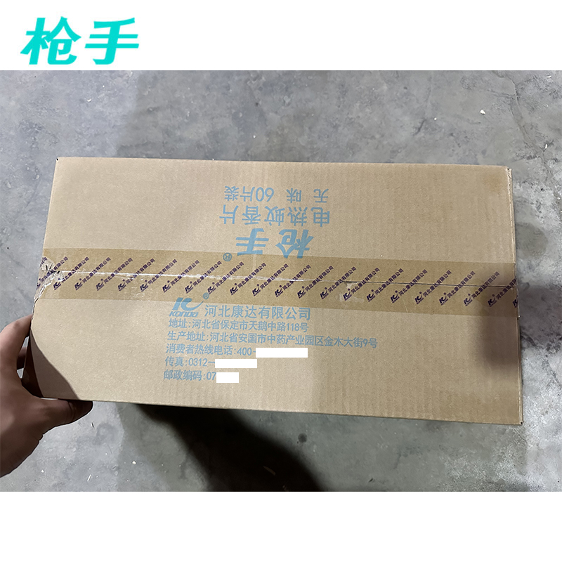 枪手 电热蚊香片(无味) 0.68g*60片*20盒 箱高清大图