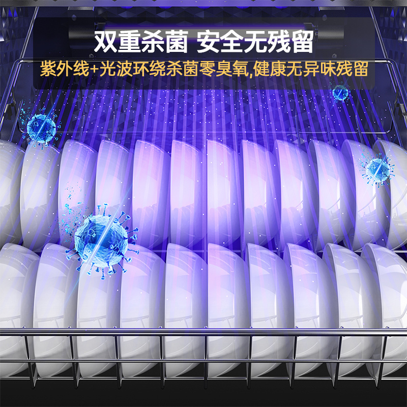 [线上品]华帝(vatti)110升嵌入式消毒柜i13040消毒机光波+紫外线双重消毒二星级标准自动烘干
