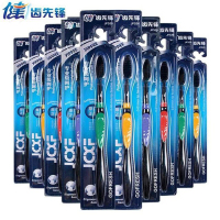健牌牙刷竹炭细毛软毛牙刷成人竹炭家用细毛牙刷抑菌男女细软抑菌家庭装黑色