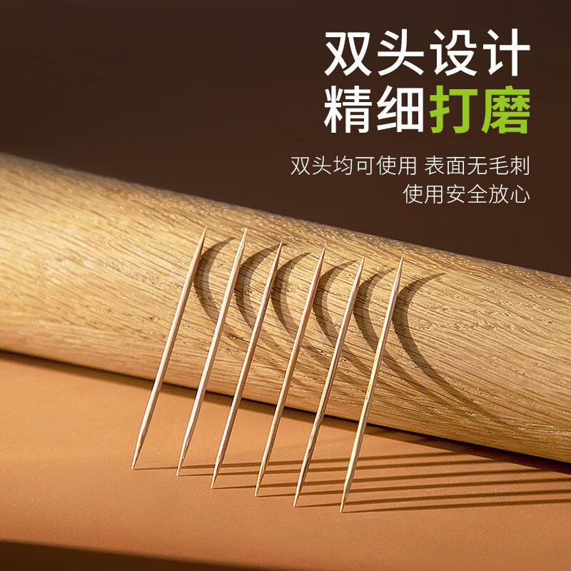 谦星 罐装一次性碳化竹制牙签 500/ 盒 单位:盒高清大图