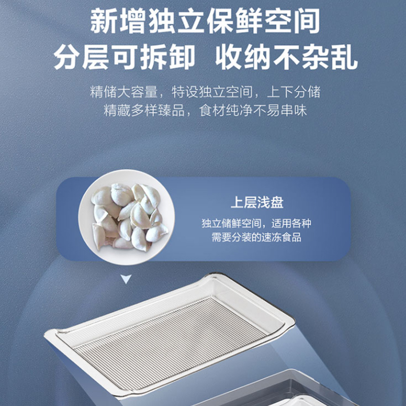 海尔(Haier)100升家用卧式冰柜冷柜小冰箱 减霜80% PCM内胆 深冷速冻 一级能效BC/BD-100GHEPG