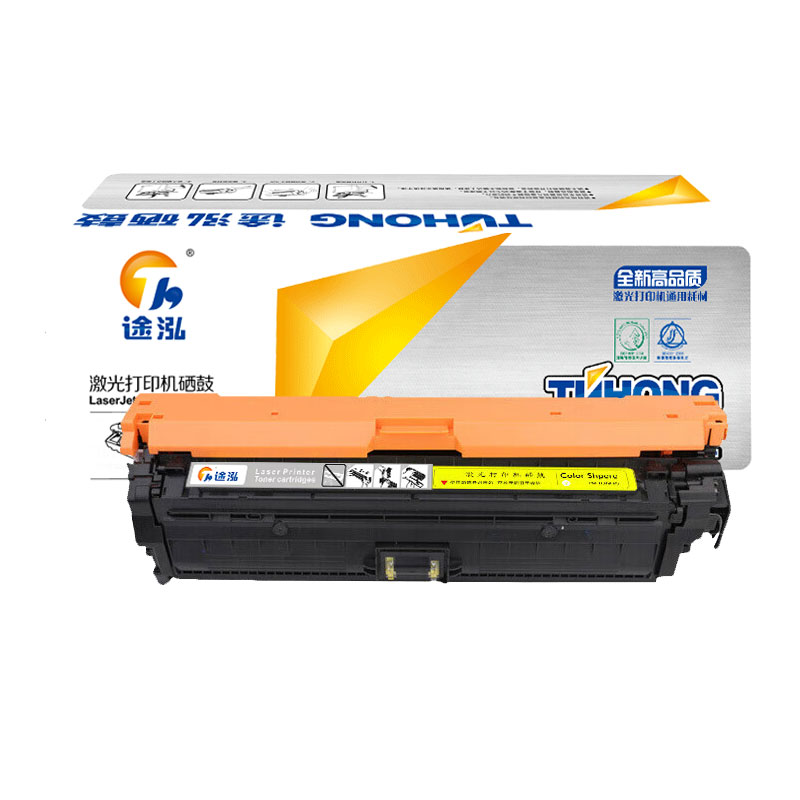 途泓 硒鼓黄色 CE740A 支高清大图