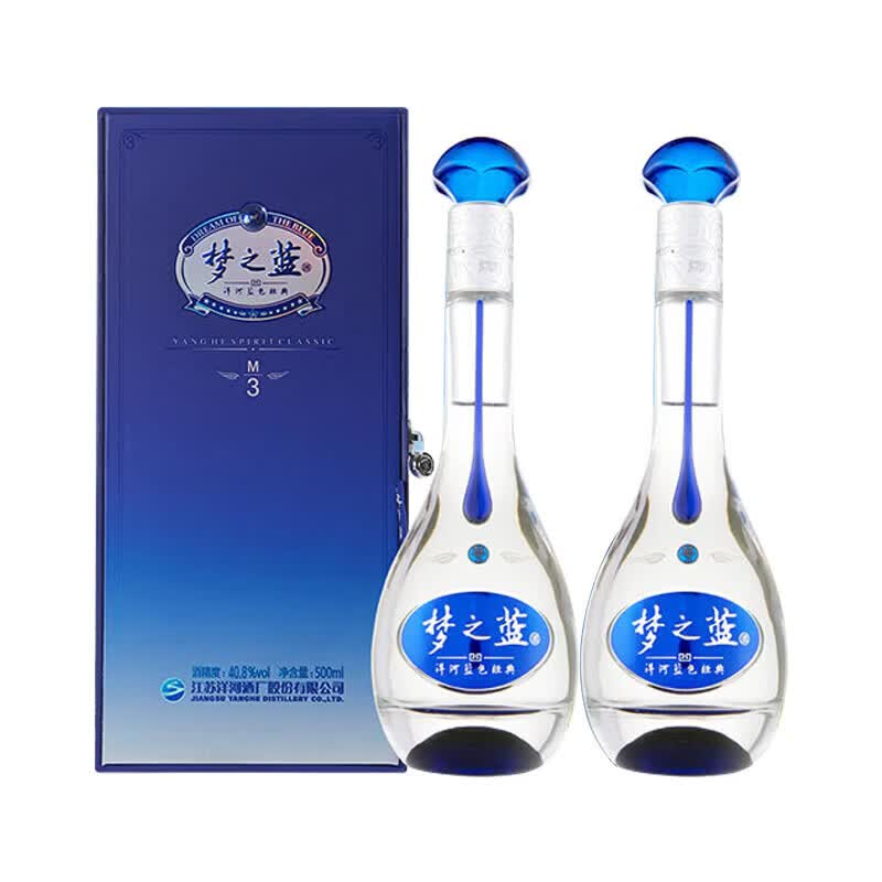 洋河梦之蓝 M3水晶版 40.8度550ML 2瓶 双瓶高清大图