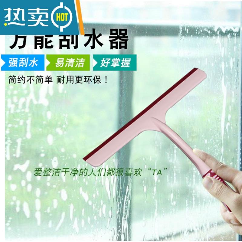 敬平家用擦玻璃刮擦窗户大小号水刮擦桌子刮刀刮水器长杆清洁工具 普通款1把+喷壶1个擦玻璃器高清大图