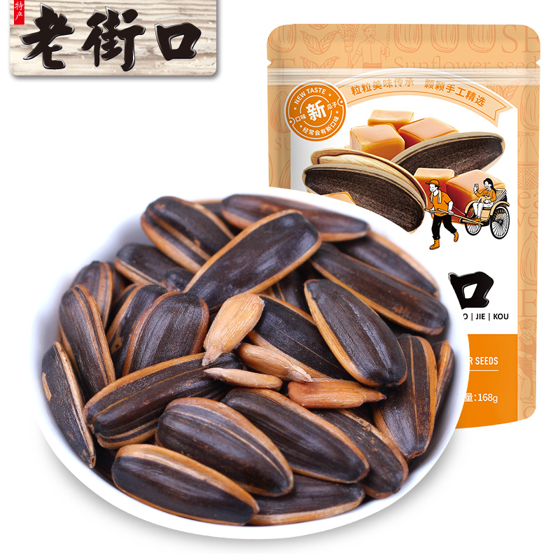 老街口 瓜子 焦糖味168g*1袋 坚果炒货 葵花籽 特产零食品批发