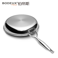 铂帝斯BODEUX 骑士系列 304不锈钢煎锅平底锅煎锅燃气电磁炉通用