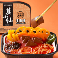 莫小仙 麻辣火锅毛血旺340g/盒 网红22°辣重庆自热小火锅 速食懒人自助火锅