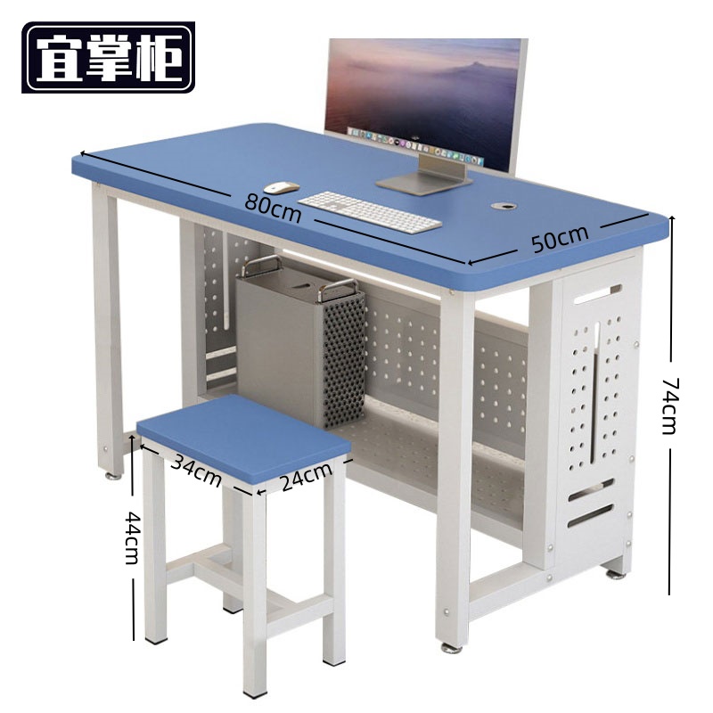 宜 掌柜 电脑桌培训桌高清大图