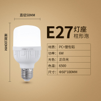 雷士照明 (NVC) led灯泡尖泡吊灯壁灯家用5瓦6瓦照明蜡烛尖泡充电球泡柱形泡 测试商品