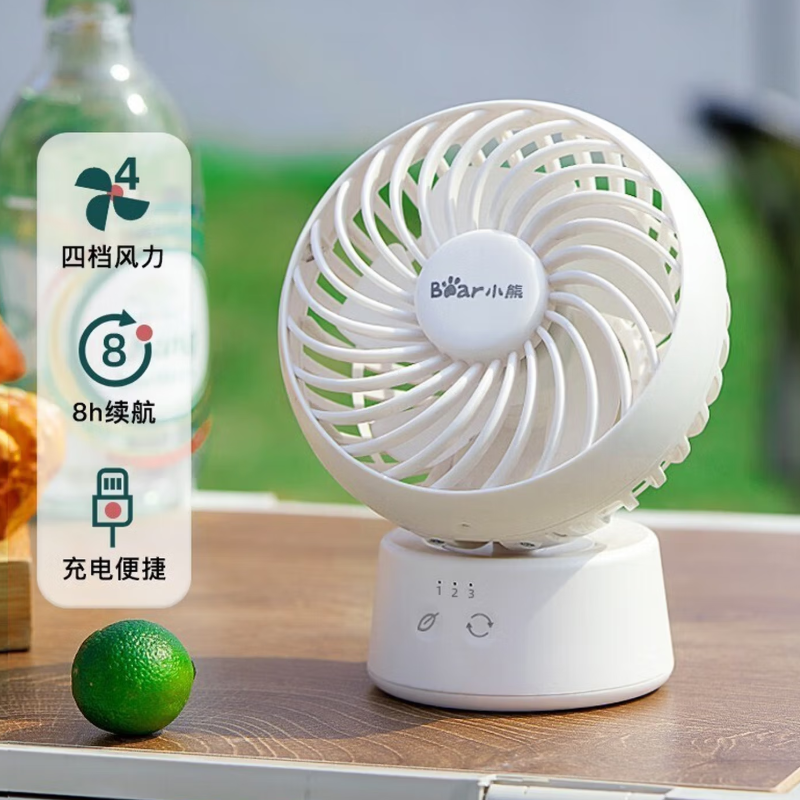 小熊电风扇 usb迷你风扇 标准款白色DFS-C09C5 充电台扇迷你
