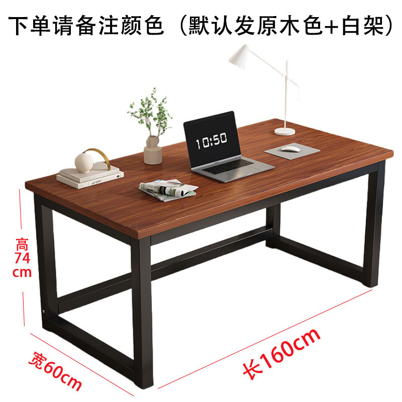 景福达书桌160*60cm张高清大图