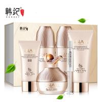 韩纪蜗牛原液补水六件套滋润保湿面部护理化妆品护肤套装夏季滋润保湿补水嫩肤正品