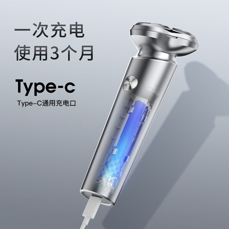 映趣 电动剃须刀 银翼X6礼盒装高清大图