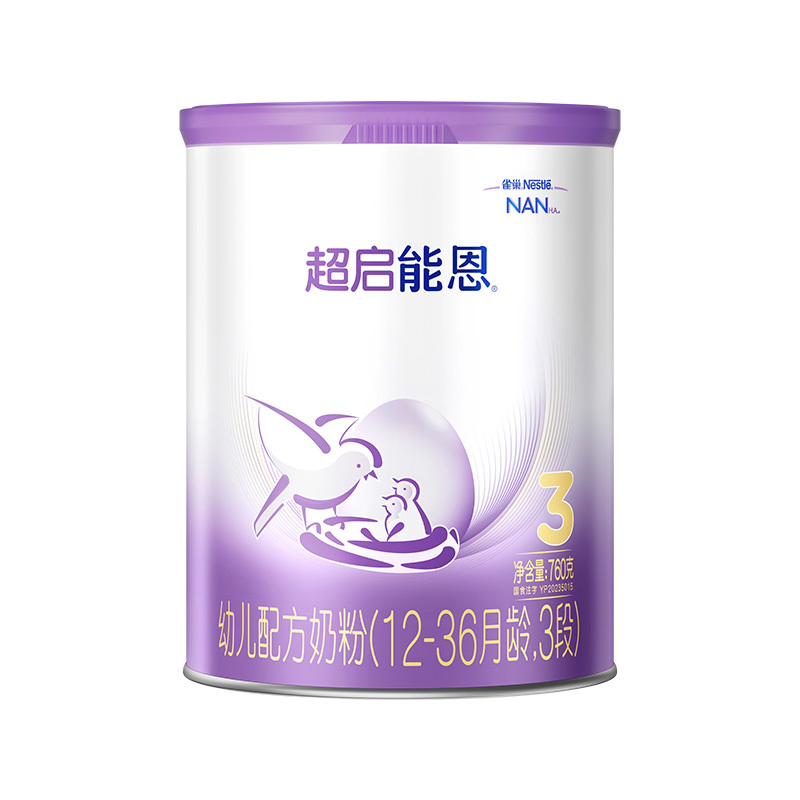 新升级雀巢奶粉超启能恩3段奶粉适度水解850g*2罐