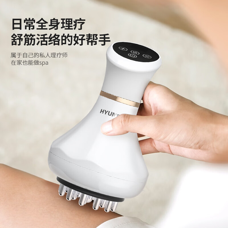 HYUNDAI 多功能电动经络刷HY-012高清大图