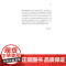 凤凰文库设计理论研究系列-日常之物的权威:西德工业设计文化史