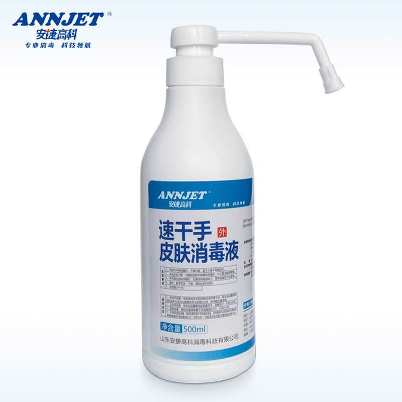 [整箱装,24瓶*500ml/瓶]安捷速干手皮肤消毒液500ml/瓶