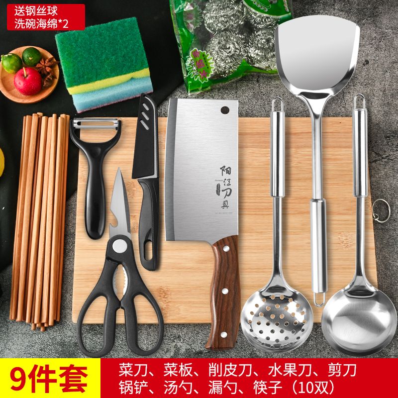 全套菜刀菜板套装宿舍家用刀具厨房砧板二合一厨具菜板W8169高清大图
