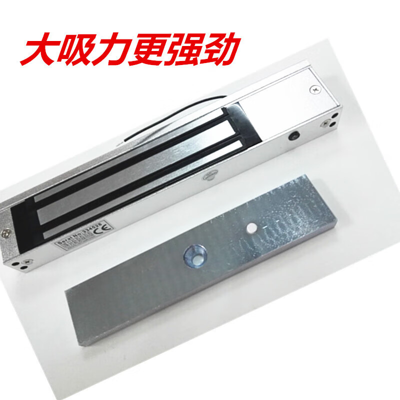 山头林村磁力锁&单门(把)高清大图