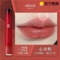 【国内专柜】ARMANI GIORGIO阿玛尼丝绒哑光唇釉红管#321【PASSION限定】6.5ml