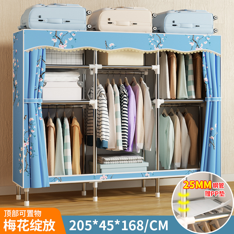 寻木匠25mm简易衣柜布衣柜钢管加粗加固简约布艺组装家用现代挂衣出租