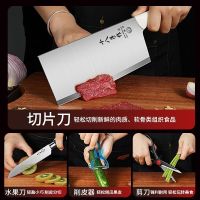 十八子作锋利菜刀免磨家用切肉刀厨师切菜专用刀正品W8169