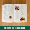 [正版]告别心脑血管病 护理中医理疗调养传世名方营养饮食宜忌与中医疗法营养膳食心脑血管病理疗 艾灸刮痧按摩拔罐中医食疗