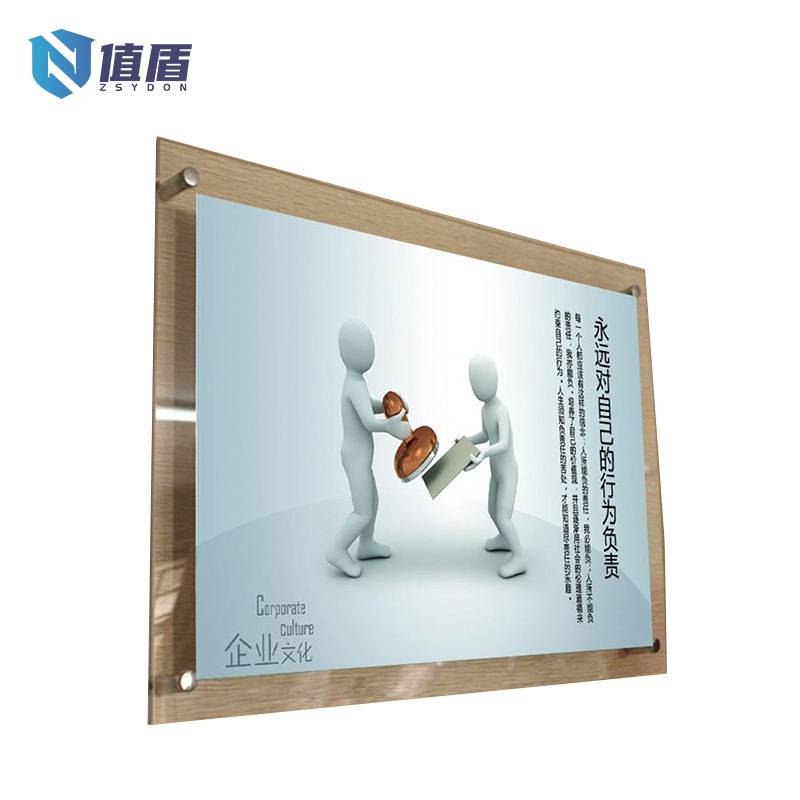 值盾 ZSYDON 亚克力 揭示揭挂 制度牌500*350mm/块