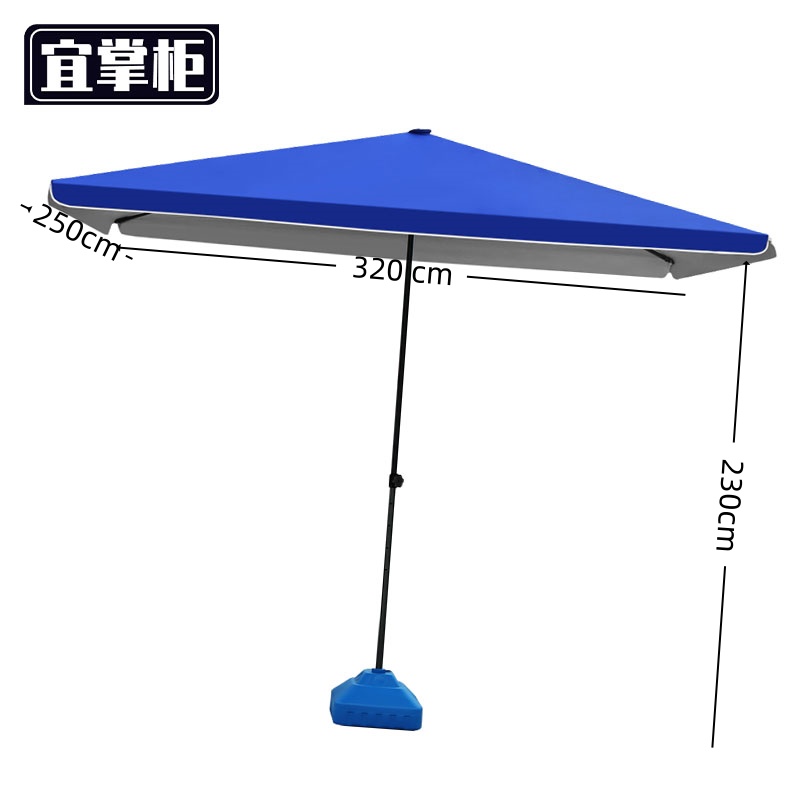 宜掌柜 遮阳伞高清大图