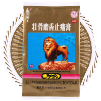10袋40片装]国光天王 壮骨麝香止痛膏 4片/袋 祛风湿关节 活血止痛 扭伤 肌肉痛药品[ 风湿骨科伤科][贴剂]