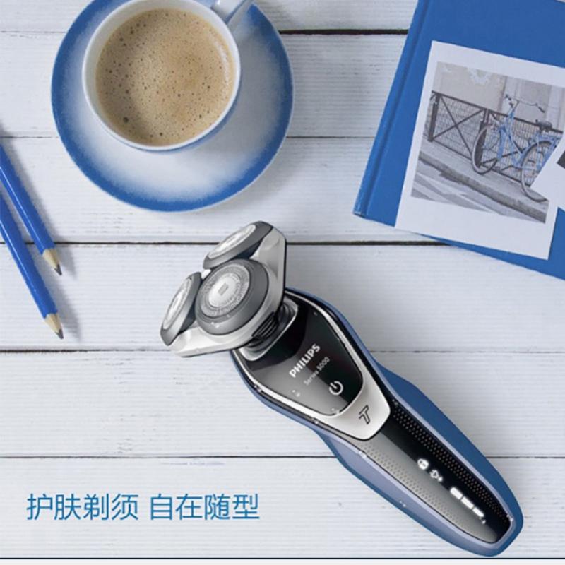 飞利浦(Philips)电动剃须刀S5351男士充电式剃须刀电动刮胡刀胡须刀 全身水洗干湿双剃 动力加速进口刀片自动研磨
