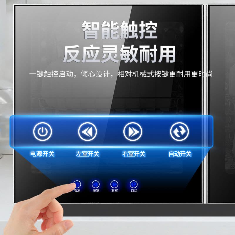 欢呼好太太消毒柜挂壁式 吊挂式壁挂式厨房小型家用幼儿园卧式台式桌面商用消毒碗柜二星级高温ZTD-108自行安装图片