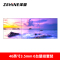 泽显 46英寸2*3壁挂组合套装3.5mm液晶拼接屏 高清会议培训大屏幕宣传展示安防监控显示屏 LC-L463523