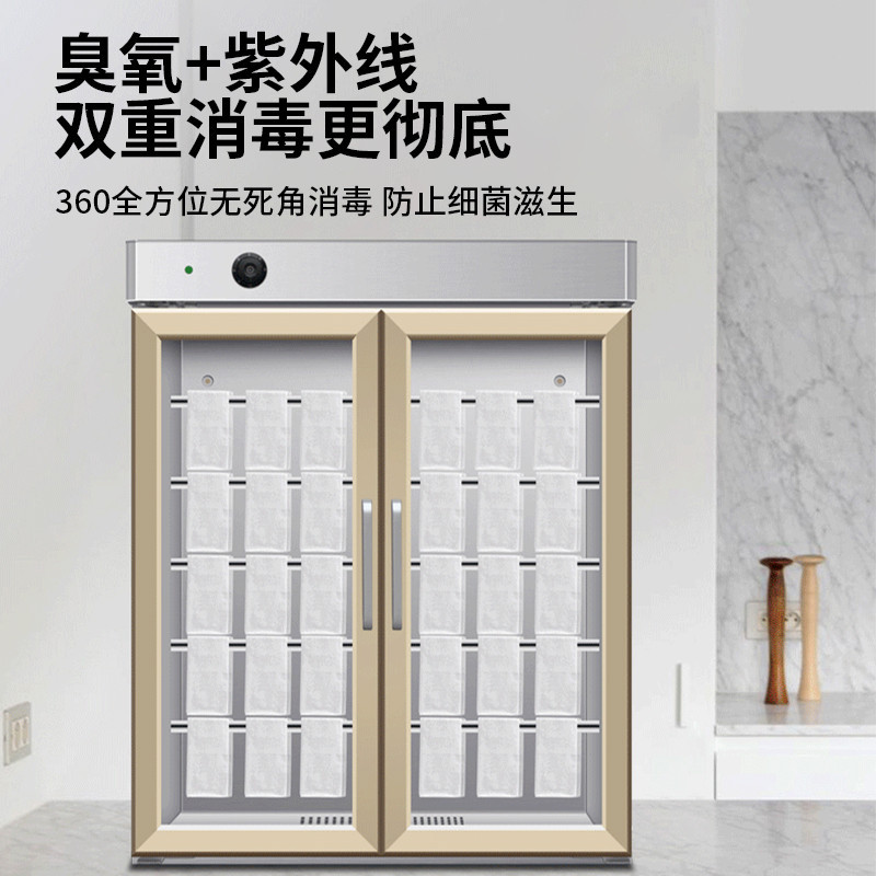金佰特 KING BETTER 紫外线毛巾消毒柜 壁挂式商用 酒店厨房后厨 毛巾收纳柜消毒柜双门ZGP110-M2J